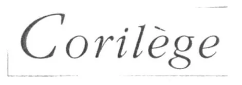 Corilège est une marque déposée par CONSEIL RETRAITE PREVOYANCE (COREP)