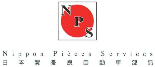 Nps Nippon Pièces Services est une marque déposée par NIPPON PIECES SERVICES (NIPPON PIECES SERVICES)