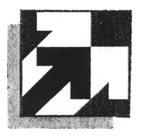  est une marque déposée par AXORYS SYSTEMS
