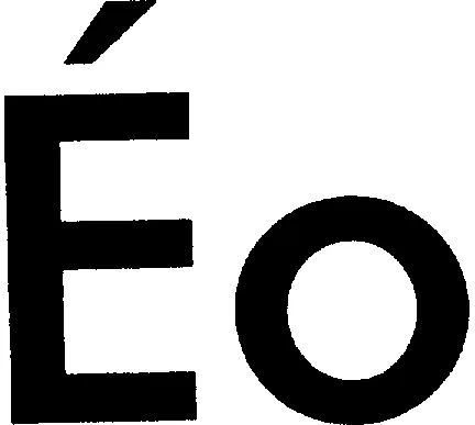 Éo est une marque déposée par L'EBENOID