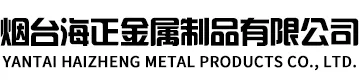 SODEX DES ETS GRIFFON logo
