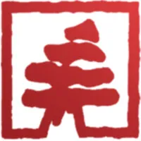 Voici le logo de la marque SAINT GERMAIN AUDIT (SGA) qui représente son identité graphique.