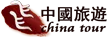 CHINA TRAVEL & CONSULTING (China Tour) logo