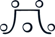 HERVAIS GUY logo