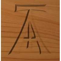 L'ATELIER DU TREGOR logo
