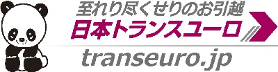 NIPPON EUROMOVERS logo