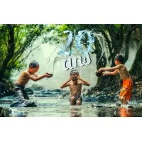 LE MUSEE DE L'EAU logo