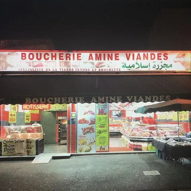 AMINE VIANDE logo
