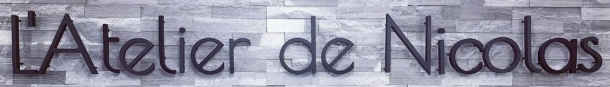 L ATELIER DE NICOLAS logo
