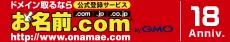 TRUCKS 52 (TRUCKS 52) logo