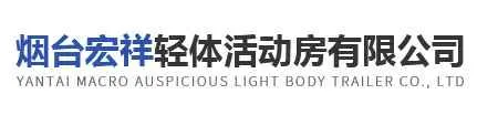 LA MAISON BOIS logo