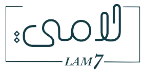 LAMY HALISOI logo