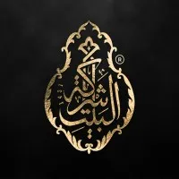 AL BAYT logo