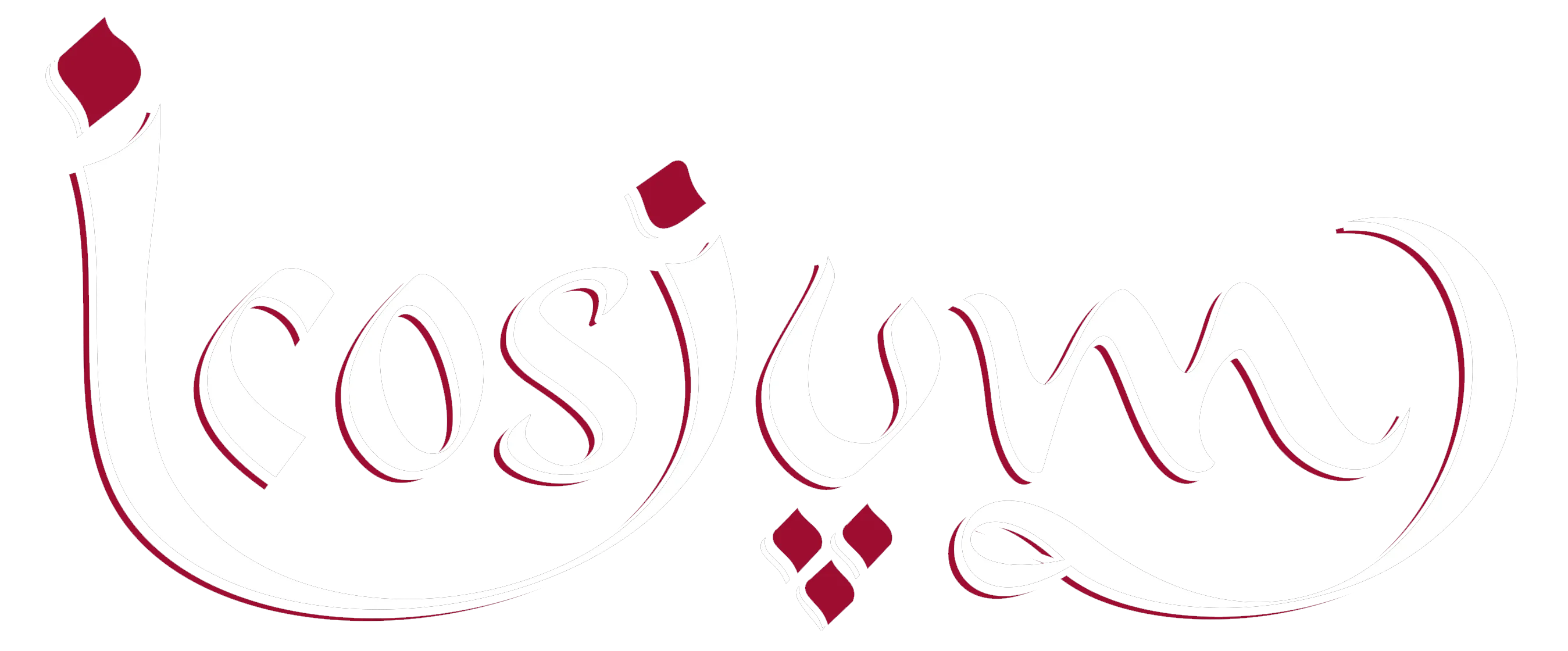 ICOSIUM- CAFE logo