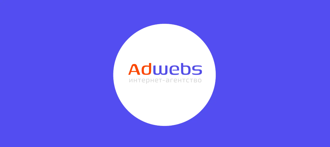 ADWEBS logo