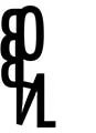 CEBEN logo