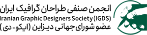 IGDS logo