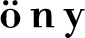 AJFDC logo