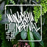 MINGZHU NERVAL (MN) logo