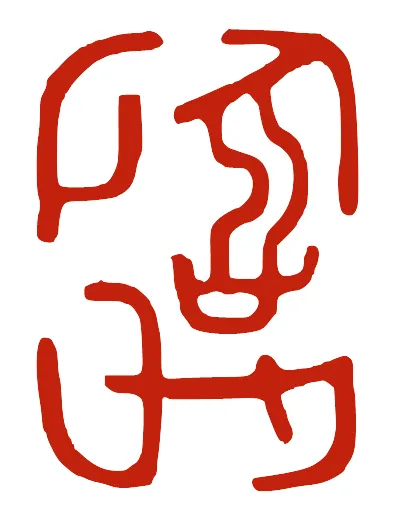 KUSBERG BENOIT logo